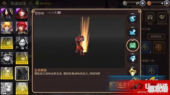 龙之谷手游英雄战场:深度解析对战英雄选择与玩法,网友热议评价指南 龙之谷手游英雄战场:深度解析对战英雄选择与玩法,网友热议评价指南