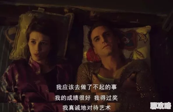 成人黃色三級片做愛为何经久不衰可能是因为它迎合了人类对亲密关系的渴望