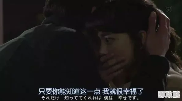 成人黃色三級片做愛为何经久不衰可能是因为它迎合了人类对亲密关系的渴望