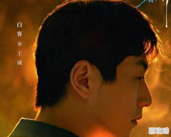 欧美片《欲性高》为什么反映社会现实问题引人思考为何引发观众对人性的反思 欧美片《欲性高》为什么反映社会现实问题引人思考为何引发观众对人性的反思