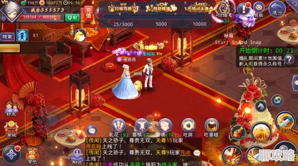 网友热议：寻找前世之旅手游乐师阵容搭配方案推荐Top榜