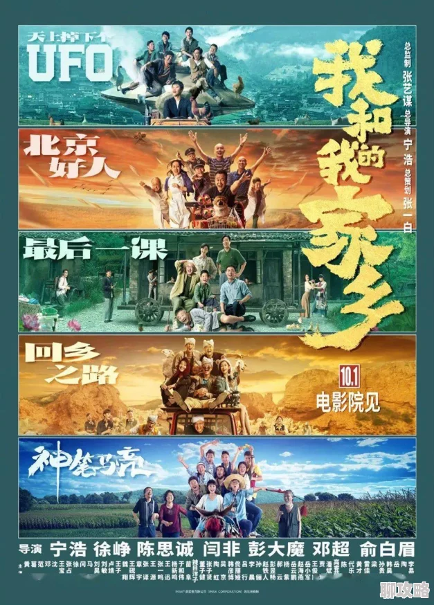 网友热议：寻找前世之旅手游乐师阵容搭配方案推荐Top榜