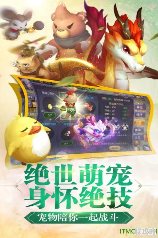 网友热议：寻找前世之旅手游乐师阵容搭配方案推荐Top榜