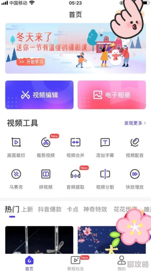 久久99视频为什么操作简便易于上手为何吸引大量用户