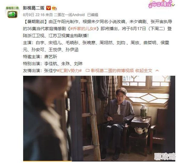 igao凭借其真实感人的故事和贴近生活的角色设定赢得了观众的共鸣为何igao如此受欢迎因为它反映了现实生活，触动人心