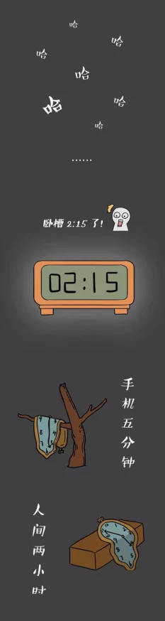 天天夜夜爽为什么如此流行因为它通俗易懂且朗朗上口