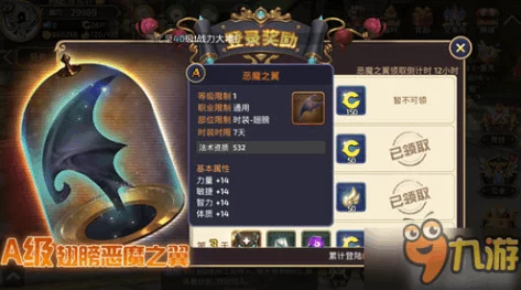 龙之谷手游攻略:网友热议天使之翼翅膀获取方法详解 龙之谷手游攻略:网友热议天使之翼翅膀获取方法详解