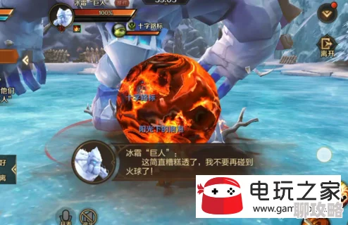 万王之王3D冰雪奇缘通关攻略：网友热评技巧助你轻松过关