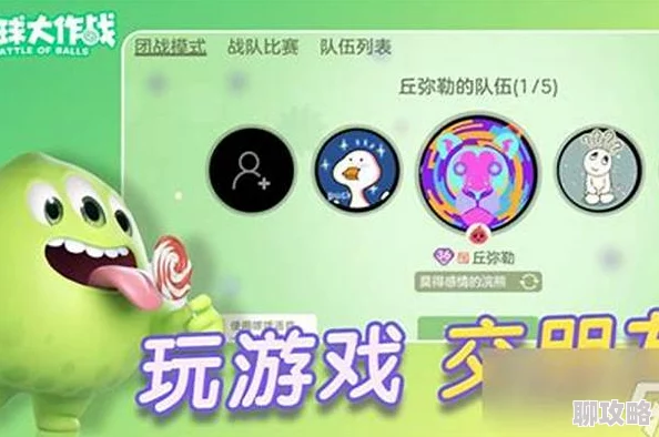 球球大作战忘记用户名怎么办?详细解决方法分享,网友热评求助攻略 球球大作战忘记用户名怎么办?详细解决方法分享,网友热评求助攻略