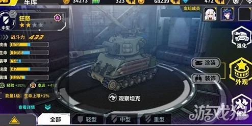 装甲联盟军团系统深度解析：具体玩法介绍及网友热评汇总