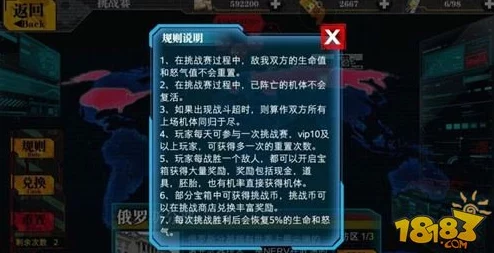 EVA适格者手游深度解析：驾驶员进化攻略指南，网友热评必备手册