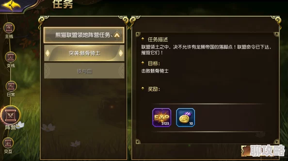 网友热议：太极熊猫3猎龙中繁华药师技能，一念之间或是毒药或解药