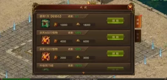 网友热议:传奇霸业手游版新手装备系统与注灵玩法全面深度讲解 网友热议:传奇霸业手游版新手装备系统与注灵玩法全面深度讲解