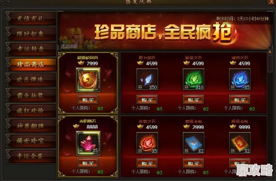 网友热议:传奇霸业手游版新手装备系统与注灵玩法全面深度讲解 网友热议:传奇霸业手游版新手装备系统与注灵玩法全面深度讲解