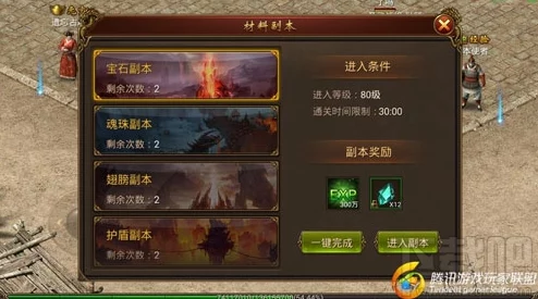 网友热议:传奇霸业手游版新手装备系统与注灵玩法全面深度讲解 网友热议:传奇霸业手游版新手装备系统与注灵玩法全面深度讲解