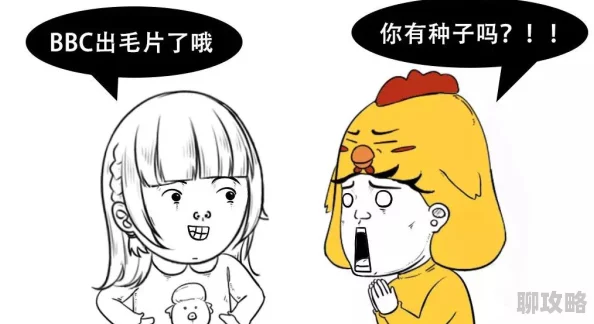 一级婬片A片AAAA毛片A级为什么有人喜欢这种感官刺激为何备受争议