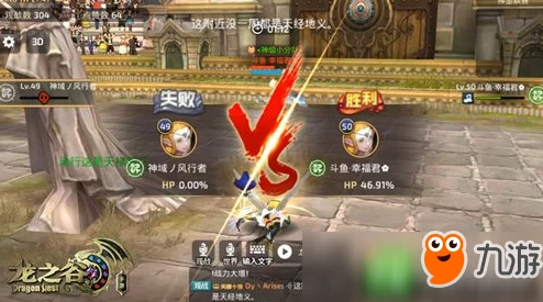 龙之谷手游冒险小队神圣联赛：揭秘最高奖励，现金大奖与荣耀称号双丰收！