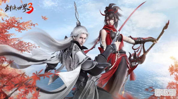 网友热议:剑侠世界手游PK,五行之外策略为王!各职业实战PK技巧揭秘 网友热议:剑侠世界手游PK,五行之外策略为王!各职业实战PK技巧揭秘