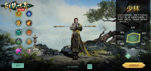 网友热议:剑侠世界手游PK,五行之外策略为王!各职业实战PK技巧揭秘 网友热议:剑侠世界手游PK,五行之外策略为王!各职业实战PK技巧揭秘