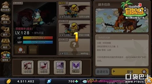 冒险岛手游树妖王高效击杀技巧详解，网友亲测实用评价汇总