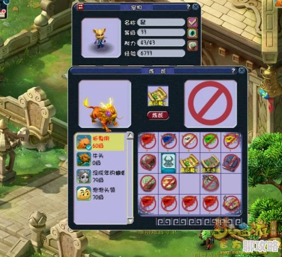 网友热议:口袋妖怪VS冰精灵性格深度分析与推荐指南 网友热议:口袋妖怪VS冰精灵性格深度分析与推荐指南