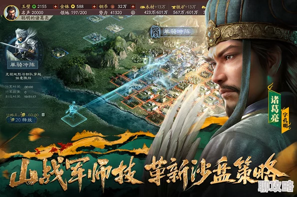 网友热议：光荣正版授权三国志2024手游6月9日震撼首测，期待值爆表！