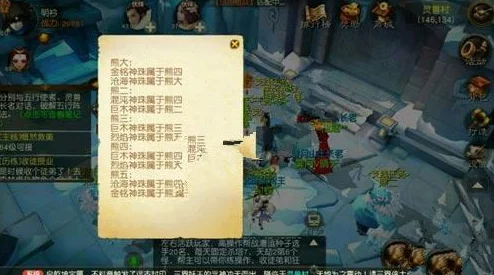 《大话西游热血版》萌新必看！高效升级指南获网友热评分享