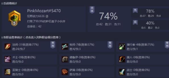 网友热议:炉石传说天梯火妖法卡组高效打法全解析 网友热议:炉石传说天梯火妖法卡组高效打法全解析