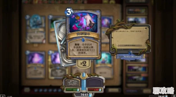 网友热议:炉石传说天梯火妖法卡组高效打法全解析 网友热议:炉石传说天梯火妖法卡组高效打法全解析