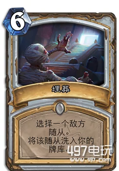 网友热议:炉石传说天梯火妖法卡组高效打法全解析 网友热议:炉石传说天梯火妖法卡组高效打法全解析