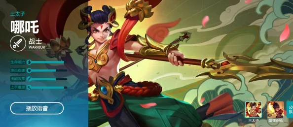 悬空城手游：哪吒英雄技能品质深度解析及网友热评汇总