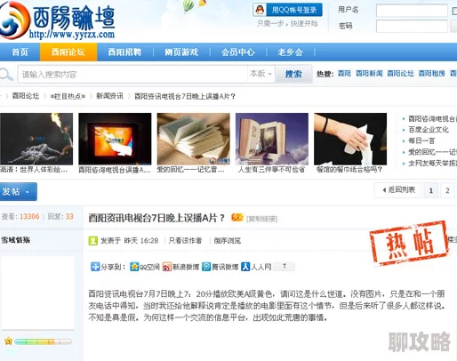 91看片片成人为什么吸引众多用户便捷的搜索功能和个性化推荐提升了用户体验 91看片片成人为什么吸引众多用户便捷的搜索功能和个性化推荐提升了用户体验