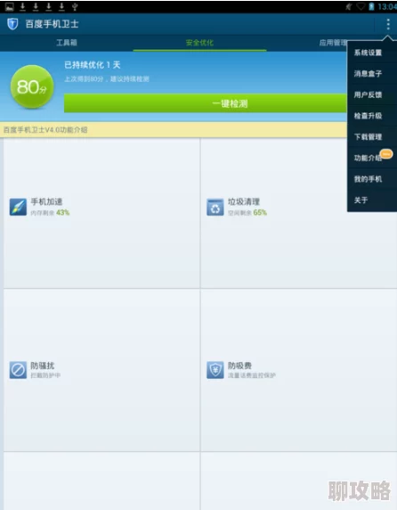 91看片片成人为什么吸引众多用户便捷的搜索功能和个性化推荐提升了用户体验 91看片片成人为什么吸引众多用户便捷的搜索功能和个性化推荐提升了用户体验