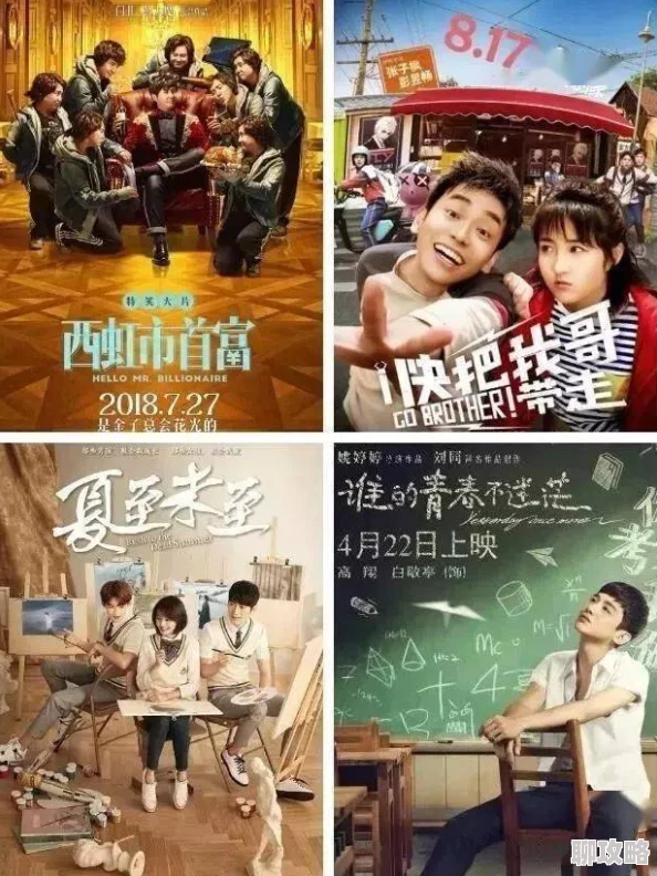 三上优亚电影为什么其作品所传递的情感和价值观引发了观众的思考和讨论