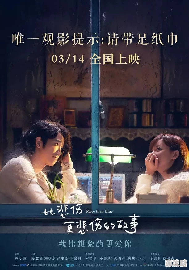 三上优亚电影为什么其作品所传递的情感和价值观引发了观众的思考和讨论