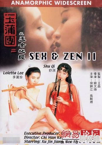 三级片国产为什么引发广泛的社会讨论因为它触及了性、暴力等敏感话题 三级片国产为什么引发广泛的社会讨论因为它触及了性、暴力等敏感话题