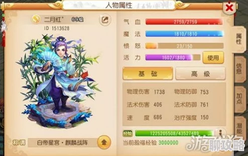 网友热议：捕鱼来了高级场进入攻略，解锁条件一览全解析