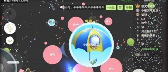 网友热议：球球大作战后期分身使用技巧深度分享与评测