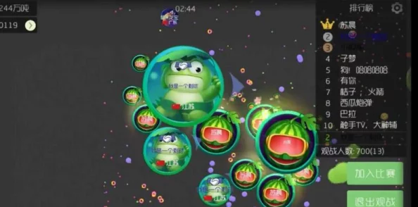 网友热议：球球大作战后期分身使用技巧深度分享与评测