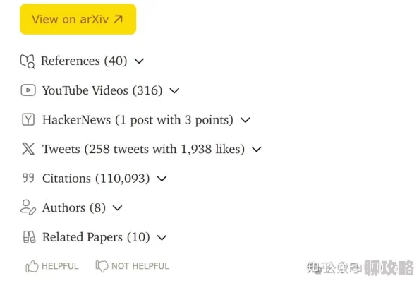 久久er为什么内容全面分类清晰搜索高效使用方便因此深受欢迎 久久er为什么内容全面分类清晰搜索高效使用方便因此深受欢迎