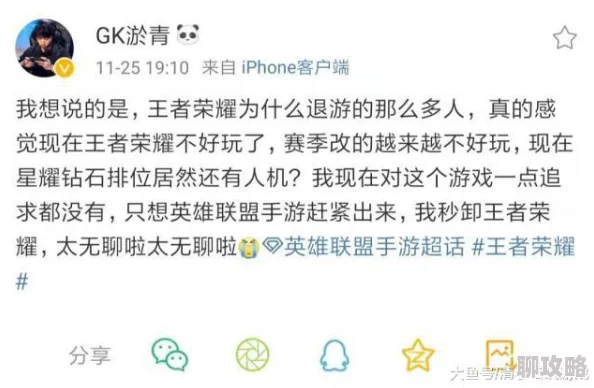 网友热议:权力与荣耀手游安装出问题?详细解决方法助你摆脱无法安装的困扰! 网友热议:权力与荣耀手游安装出问题?详细解决方法助你摆脱无法安装的困扰!