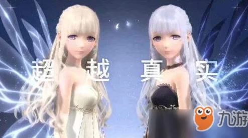 网友热议:闪耀暖暖第一章支线1-3高分搭配推荐攻略 网友热议:闪耀暖暖第一章支线1-3高分搭配推荐攻略