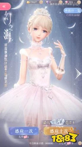 网友热议:闪耀暖暖第一章支线1-3高分搭配推荐攻略 网友热议:闪耀暖暖第一章支线1-3高分搭配推荐攻略