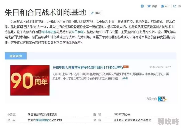 为何www国产亚洲精品久久网站内容多元化选择丰富观看体验舒适吸引用户关注 为何www国产亚洲精品久久网站内容多元化选择丰富观看体验舒适吸引用户关注