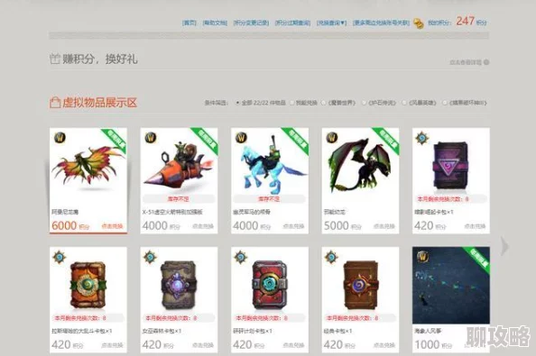 炉石传说战网付费改名服务上线，网友热议新功能实用与否