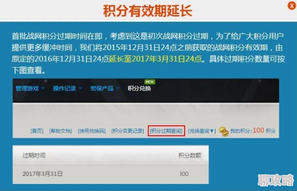 炉石传说战网付费改名服务上线，网友热议新功能实用与否