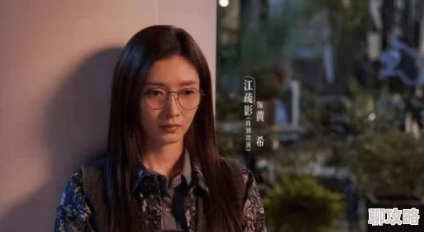 一级片国产为什么演员演技出色获得观众认可为何剧情引人入胜令人回味无穷