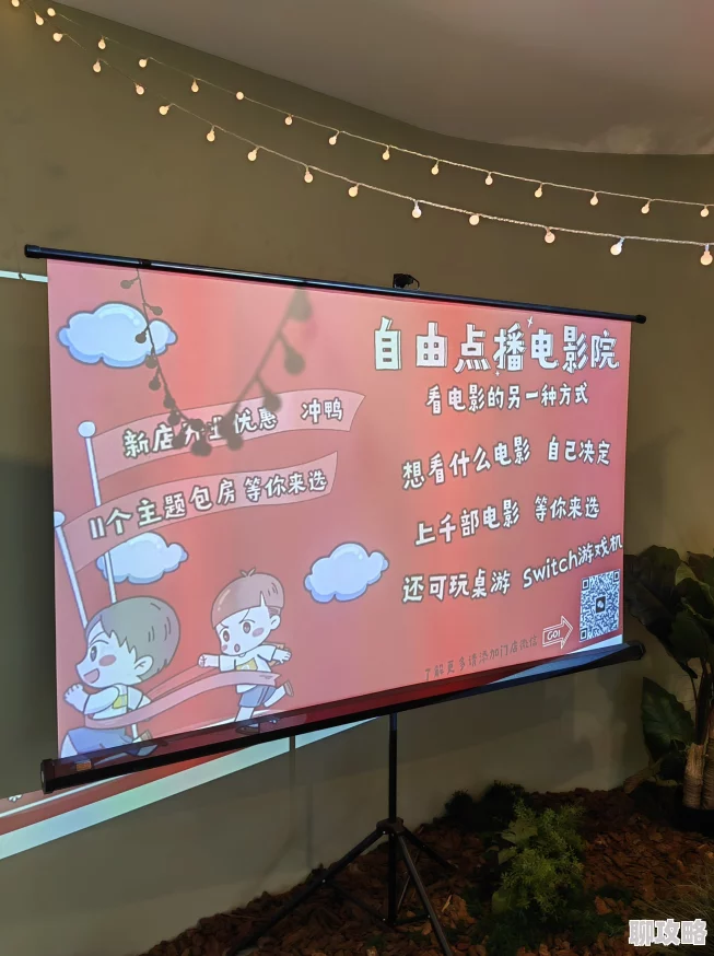 97色色影院因其操作简单易上手所以很受欢迎