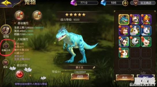 太极熊猫3猎龙：深度解析宠物伙伴系统玩法，网友热议新体验明细