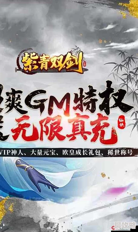 紫青双剑手游商城系统主要功能详解,网友热议其购物体验与特色 紫青双剑手游商城系统主要功能详解,网友热议其购物体验与特色